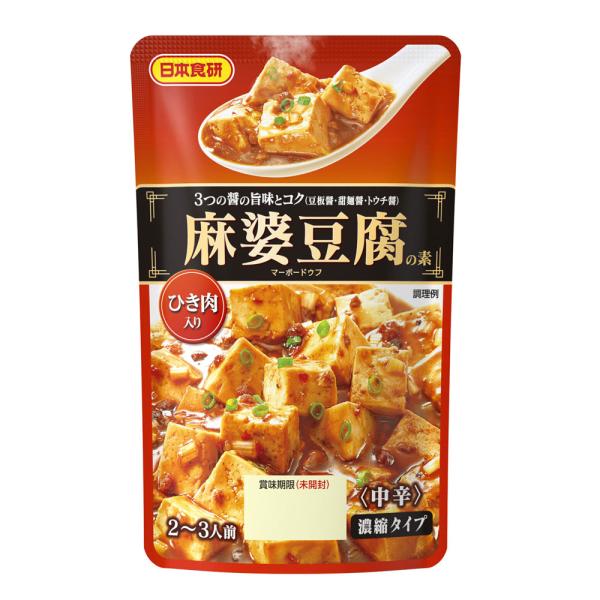 麻婆豆腐の素 濃縮タイプ 中辛 ひき肉入り 1袋１００ｇ２〜３人前  日本食研/8667ｘ３袋セット...