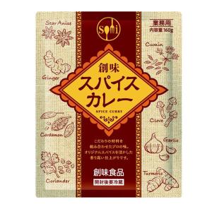 レトルトカレー 創味 スパイスカレー 業務用 スパイシーな香り鶏肉の旨み 160g/3846ｘ１個｜kawanetjigyoubu