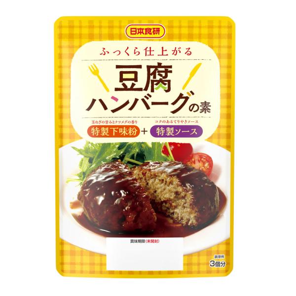 豆腐ハンバーグの素 100g ３個分 日本食研/4609ｘ１２袋セット/卸 特製下味粉+特製ソース ...