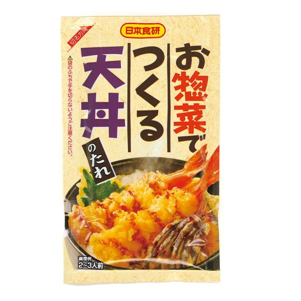 お惣菜でつくる天丼のたれ ７０ｇ 2〜3人前 日本食研/6152ｘ７袋セット/卸/送料無料