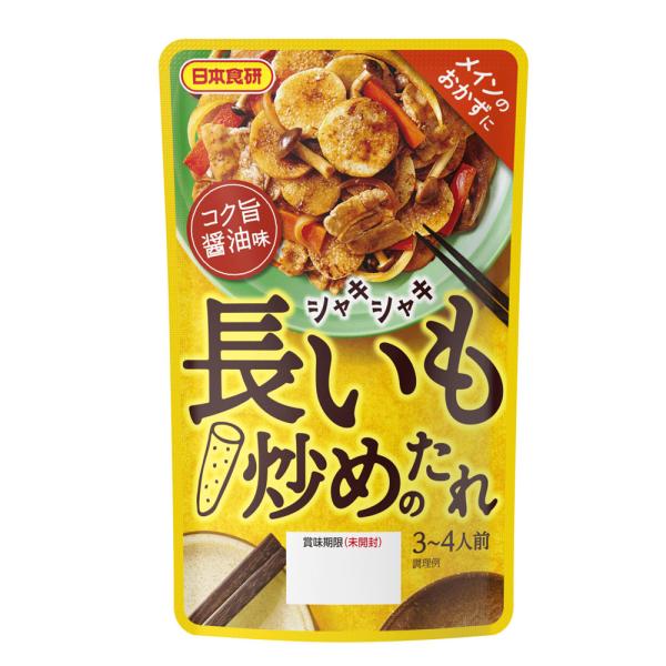 シャキシャキ長いも炒めのたれ 90g３〜４人前 日本食研/7646ｘ５個セット/卸 コク旨醤油味 メ...