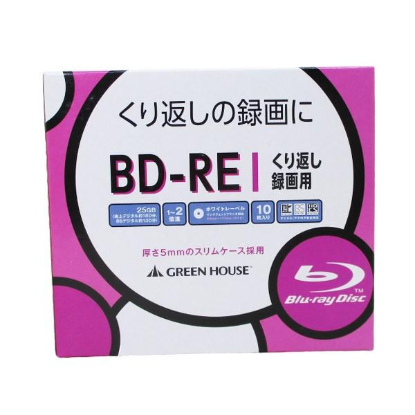 BD-RE 録画用ブルーレイ メディア くり返し録画 スリムケース 10枚入 GH-BDRE25B1...