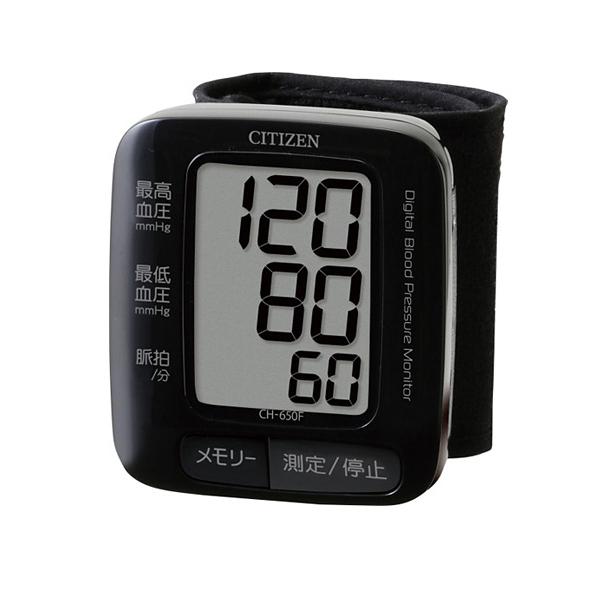 電子血圧計 手首式血圧計 シチズン CITIZEN CH650F-BK/1757/送料無料