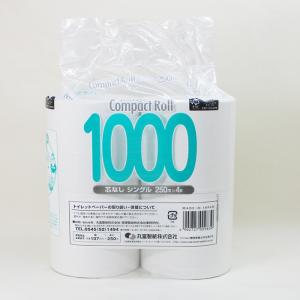 トイレットペーパー シングル コンパクトロール 250m×４ロールｘ４袋/送料無料
