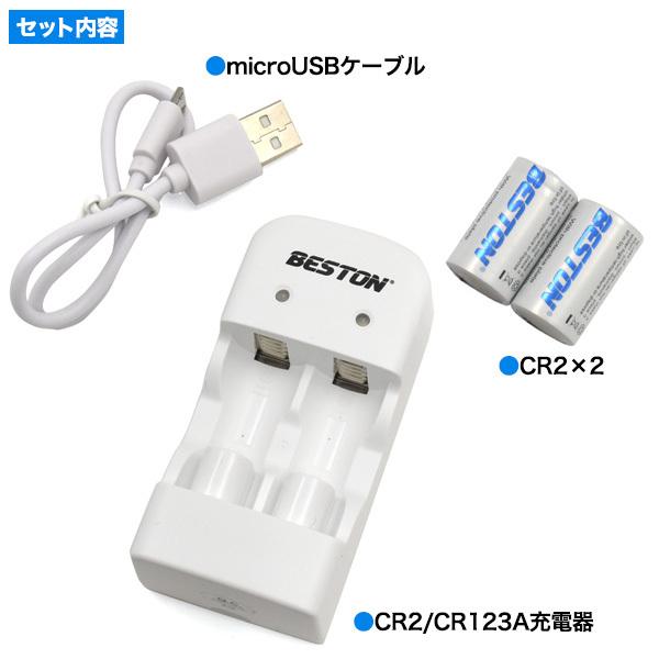 CR2 2個付き USB充電器(CR2 CR123A兼用 充電器）3198ｘ２台セット/卸/送料無料...