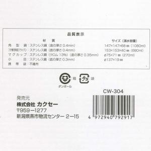 kキャメルウィル 角型キャンピング鍋 6点セッ...の詳細画像3