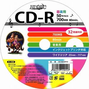 CD-R 音楽用 50枚 80分700MB 3...の詳細画像3