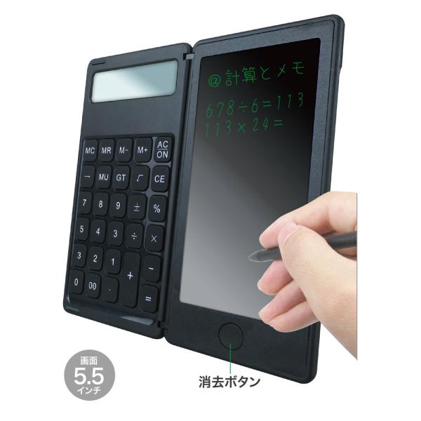 電子メモパッド ワンタッチで消えて繰り返し書ける 電卓付 HIDISC HDMPAD60DBK-RX...