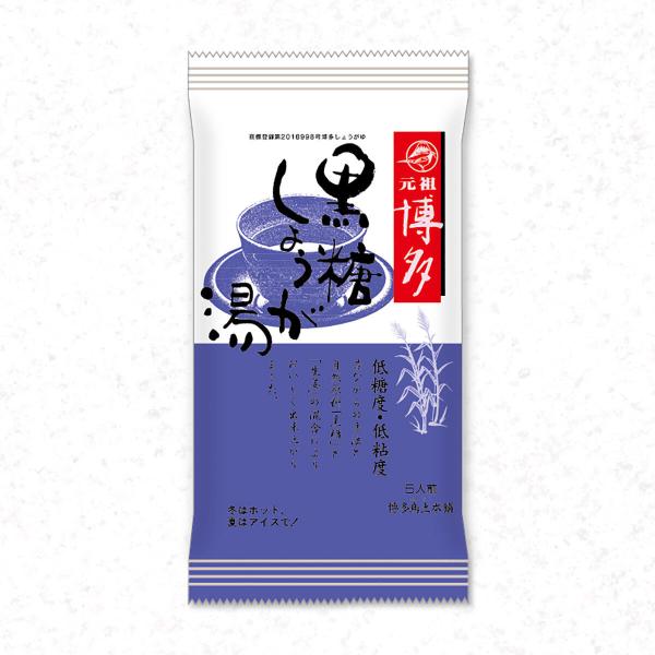 博多黒糖しょうがゆ 生姜湯 博多鳥土本舗 国産生姜使用 元祖博多の名産品 （20g×5袋）1908ｘ...