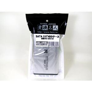 SATA 2.5インチHDDケース ドライブケ...の詳細画像2
