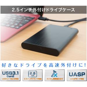 外付けドライブケース 2.5インチ USB3....の詳細画像1