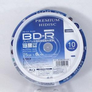 BD-R ブルーレイ 録画用 プレミアム HIDISC 6倍速対応 10枚パック 25GB HDVBR25RP10SP/0710ｘ２個セット/送料無料メール便 ポイント消化｜kawanetjigyoubu