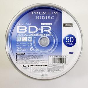 BD-R 録画用 50枚 高品質ハイグレード プレミアム HIDISC HDVBR25RP50SP/0697ｘ１個/送料無料