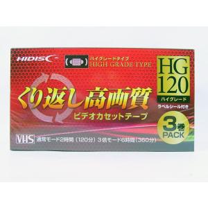 k VHSハイグレードビデオテープ3本入り HIDISC HDVT120S3P/0067/