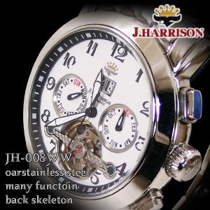 J.HARRISON/ジョンハリソン /自動巻スケルトン型腕時計/JH-003RB
