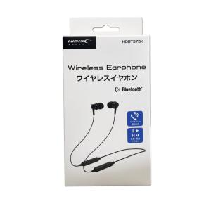 ワイヤレスイヤホン Bluetooth ブルー...の詳細画像1