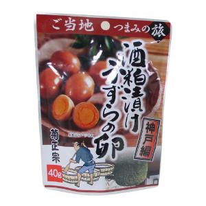 菊正宗のレトルト おつまみ ご当地つまみの旅 ...の詳細画像4