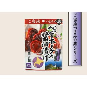 菊正宗のレトルト おつまみ ご当地つまみの旅 ...の詳細画像1