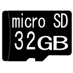 マイクロSD microSDHCカード 32GB 32ギガ お得/送料無料メール便｜kawanetjigyoubu