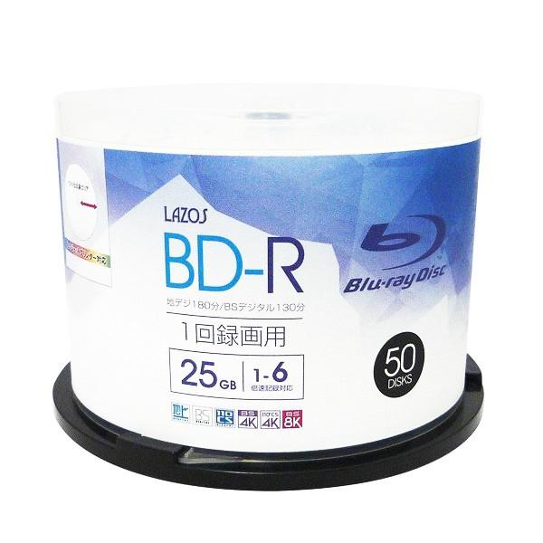 BD-R ブルーレイ 録画用 ビデオ用  50枚組 CPRM対応 25GB 6倍速 Lazos L-...