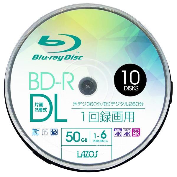 BD-R DL ブルーレイ２層式 録画用 ビデオ用10枚組 50GB 6倍速対応 Lazos L-B...