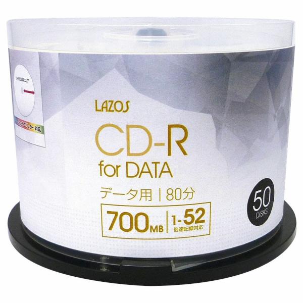 CD-R 50枚組スピンドルケース入 700MB for DATA 1-52倍速対応 ホワイトワイド...