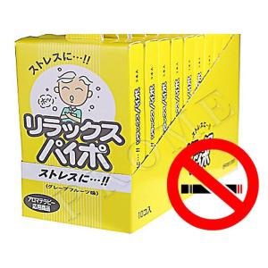 禁煙パイポ リラックスパイポ グレープフルーツ 3本入り マルマンx50箱/卸