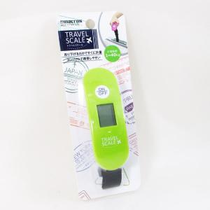 トラベルスケール 旅行はかり デジタル ラゲッジチェッカー