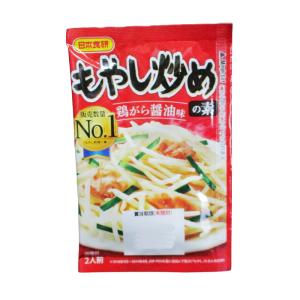 もやし炒めの素 2人前 鶏ガラしょうゆ味 日本...の詳細画像1