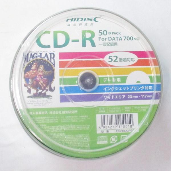CD-R データ用 700MB 52倍速対応 スピンドルケース入り ワイドプリンタブル 50枚 HI...