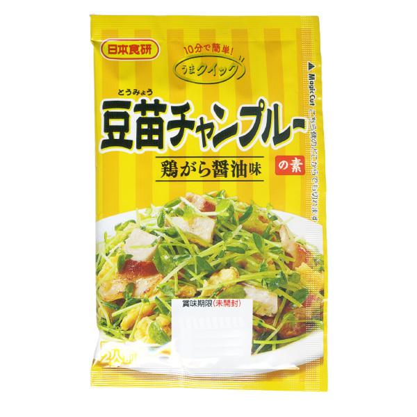 豆苗チャンプルーの素 20g ２人前 鶏がら醤油味 ガーリックの旨み 日本食研/8228ｘ１２袋セッ...