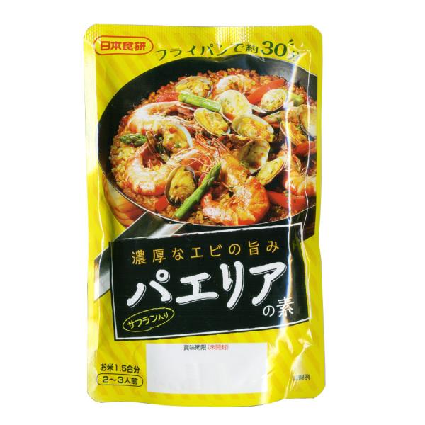 パエリアの素 濃厚なエビの旨み 120g 日本食研 8723ｘ４袋/卸/送料無料