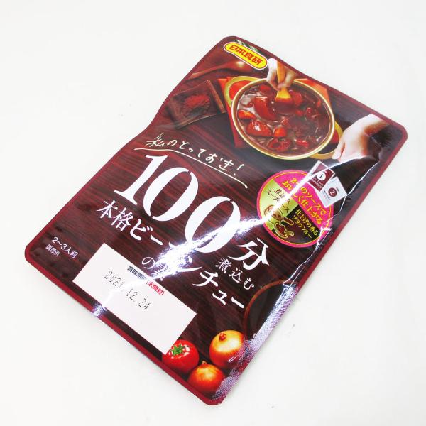 100分煮込む 本格ビーフシチューの素 2〜3人前 日本食研/5681ｘ６袋セット/卸/送料無料メー...