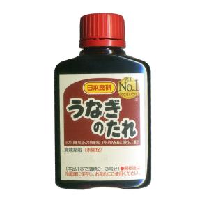 うなぎのたれミニ 鰻のかば焼き 63g 日本食研 8853ｘ１本