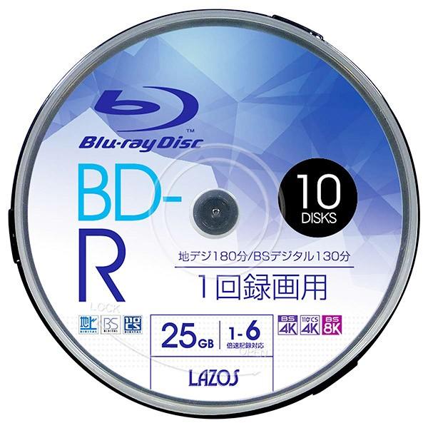 BD-R ブルーレイディスク 25GB CPRM対応 6倍速 ホワイトレーベル 10枚組 Lazos...