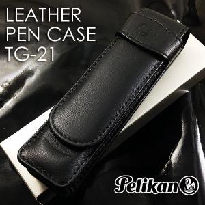 ペリカン ペンケース 筆箱 10本差し TGX-10（BK） : カワネット - 通販