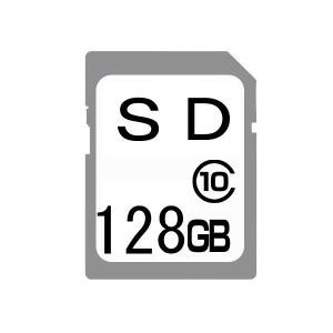 SDカード  SDXCカード 128GB 128ギガ クラス10 お得/送料無料｜kawanetjigyoubu