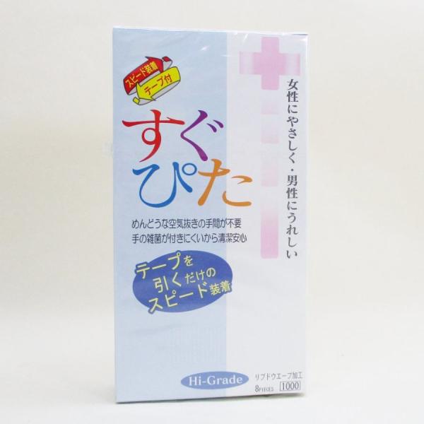 コンドーム すぐぴた テープを引くだけのスピード装着 ウェットゼリー付 ジャパンメディカルｘ１箱