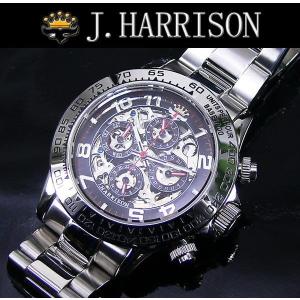 ATTESA（CITIZEN） シチズン/アテッサ/エコドライブ/電波時計/ブラック