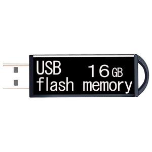 USBメモリ 16GB　16ギガ フラッシュメモリ　お得