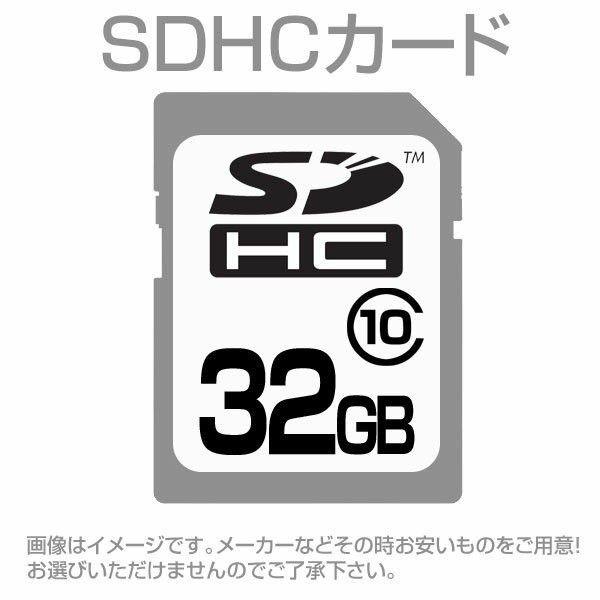 SDHCカード 32GB 32ギガ CLASS10/SDカード お得/送料無料メール便