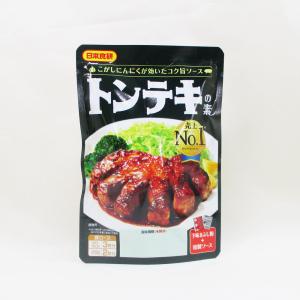 食品 行者ニンニクアイヌネギ2キロ専②