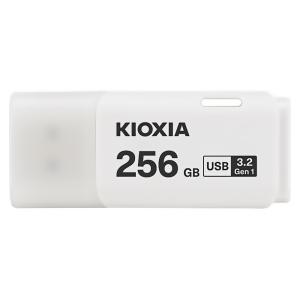 256GB USBメモリ USB3.2 Gen1(USB3.0) KIOXIA キオクシア(旧東芝) 256ギガ フラッシュメモリ LU301W256GG4/4802/送料無料｜kawanetjigyoubu