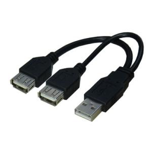 USBケーブル 二股(Y字) データ転送+充電 USB A・オス→USB A・メス(x2) USBA...