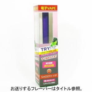 電子タバコ 使いきり電子VAPE スムースビッ...の詳細画像1