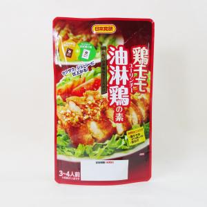 鶏モモ油淋鶏の素  日本食研 さっぱりとした酸味にごま油が香る香味ソース/5454ｘ３袋/卸/送料無料メール便 ポイント消化｜kawanetjigyoubu