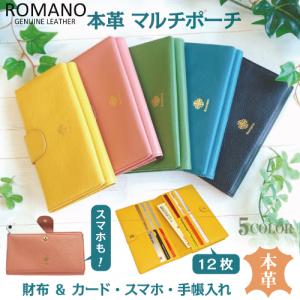 渡辺あきお 猫柄 二つ折り財布 本革 牛革 box型 小銭入れ付き 人気NO.1