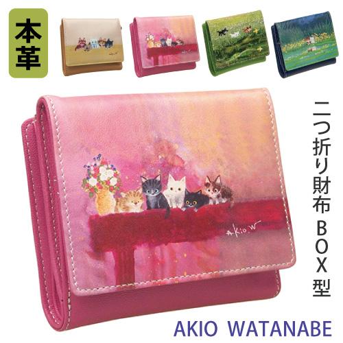渡辺あきお 猫柄 二つ折り財布 本革 牛革 box型 小銭入れ付き 人気NO.1猫チャーム付き 送料...