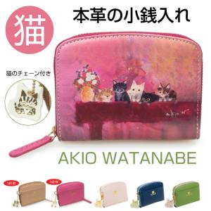 渡辺あきお 猫柄 二つ折り財布 本革 牛革 box型 小銭入れ付き 人気NO.1