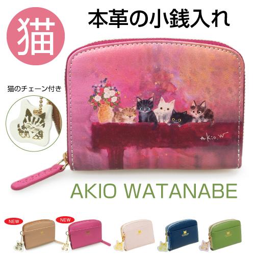 渡辺あきお コインケ−ス小銭入れ 猫柄 ラウンドファスナー 可愛い 本革 牛革 猫チャーム付き ラッ...